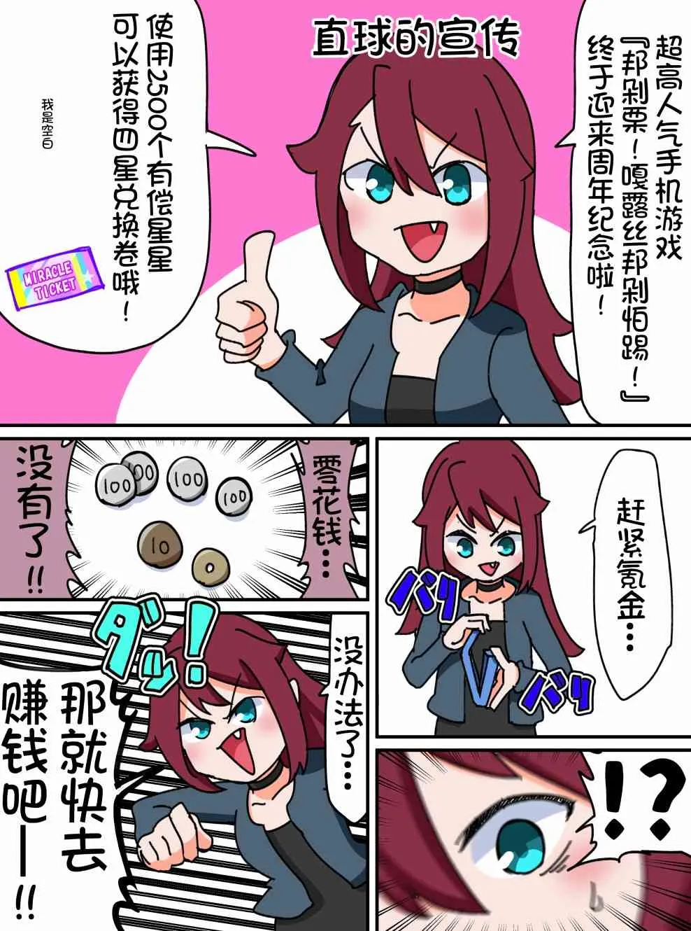 33话 第1页