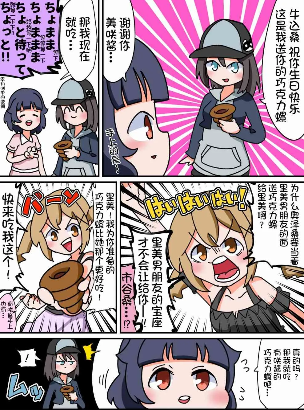 34话 第1页