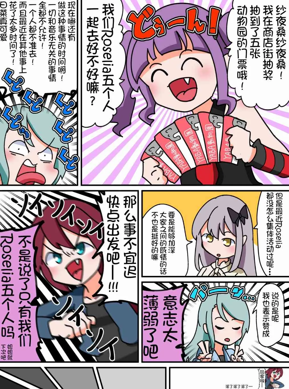 35话 第1页