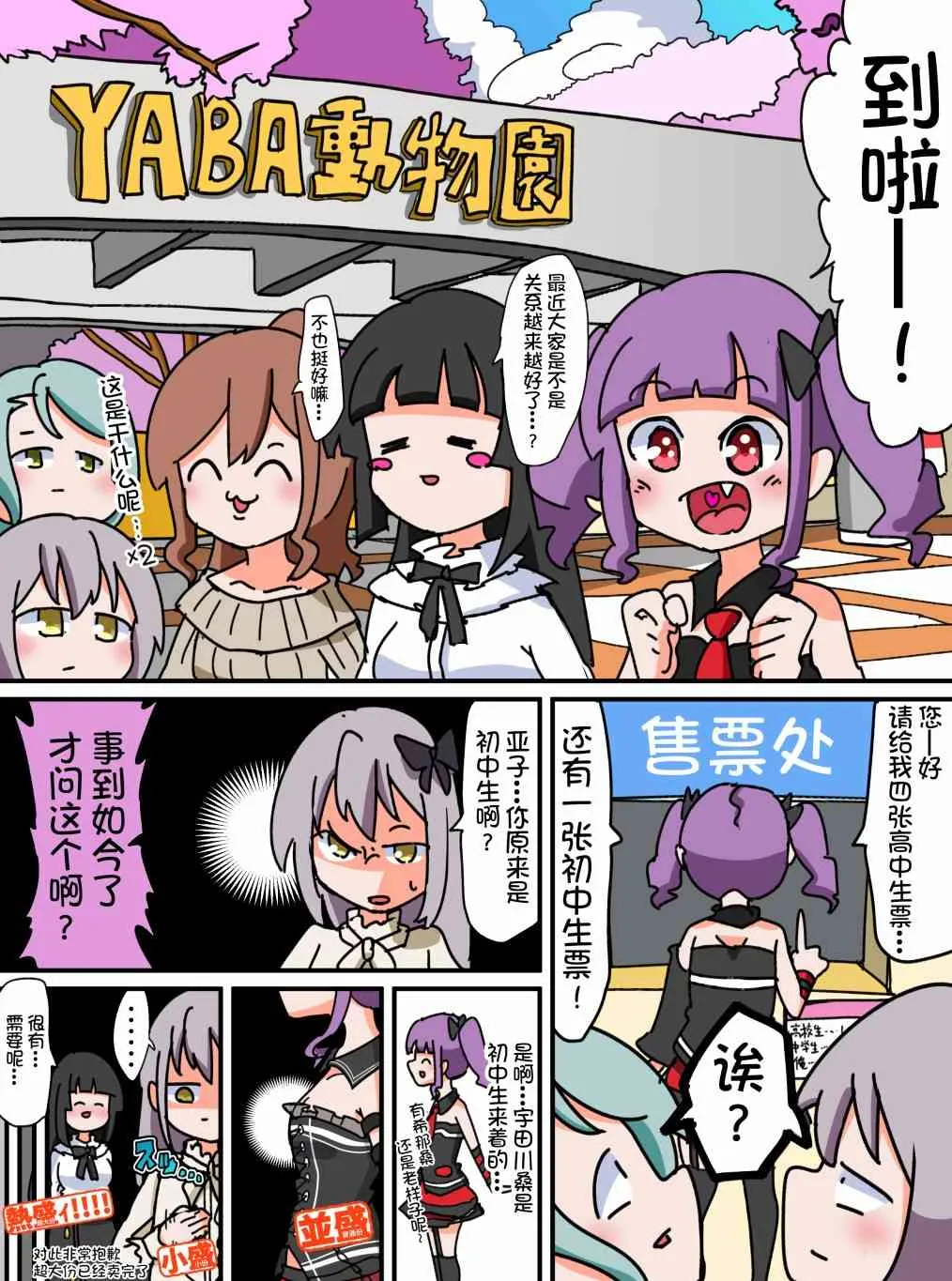 35话 第2页