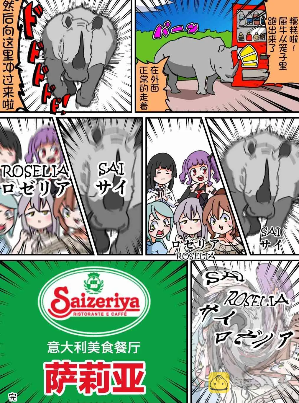 35话 第4页