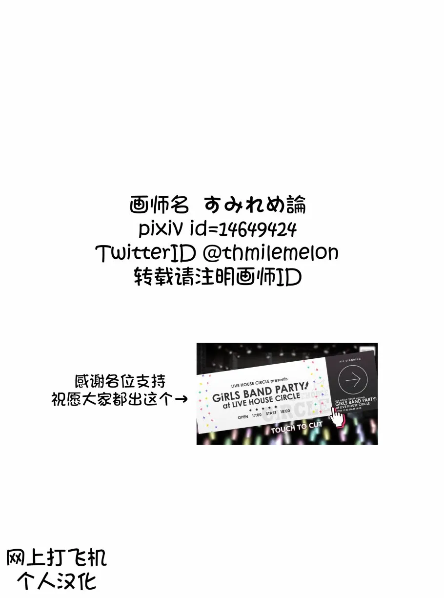 37话 第5页