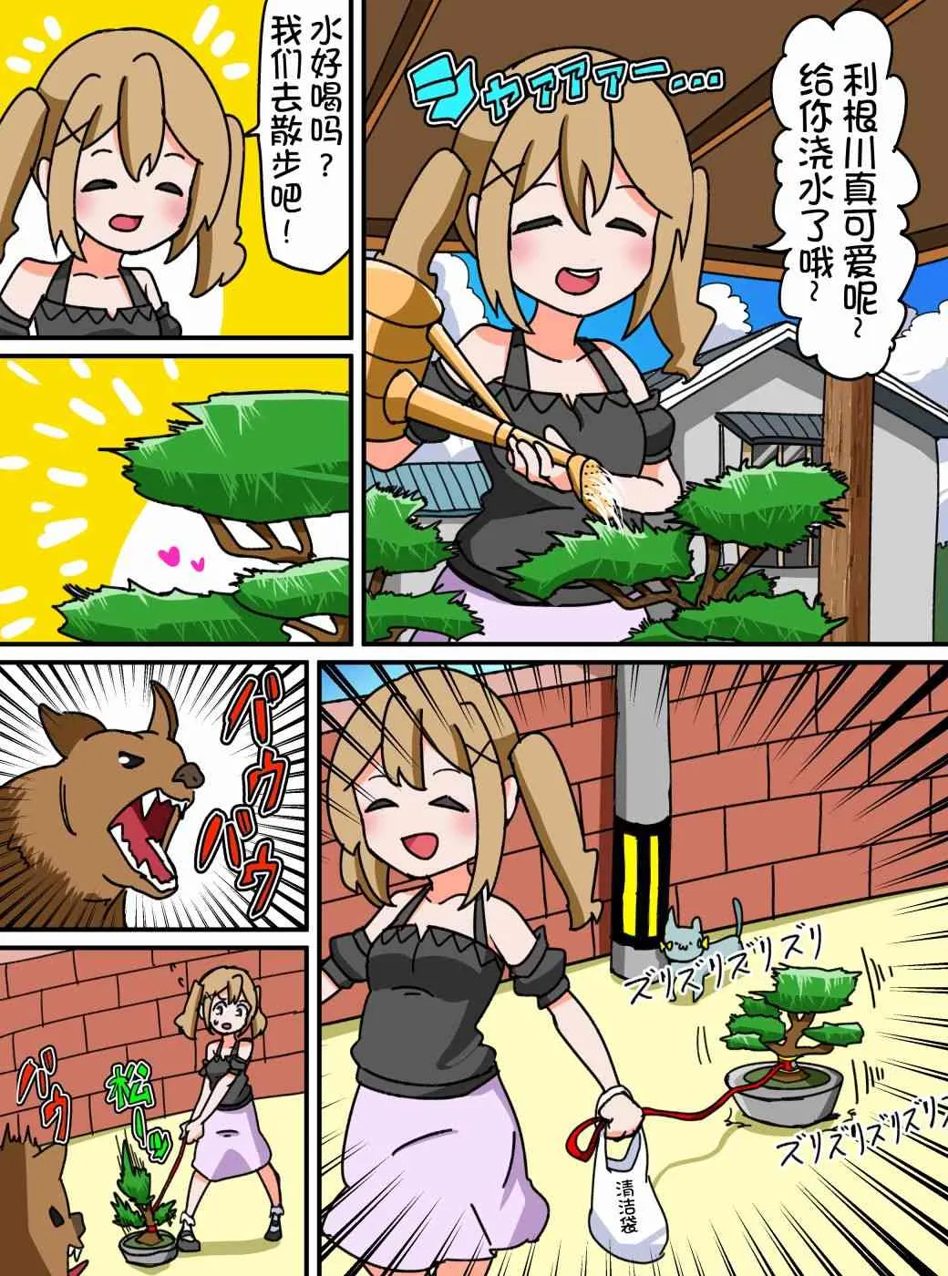 39话 第1页