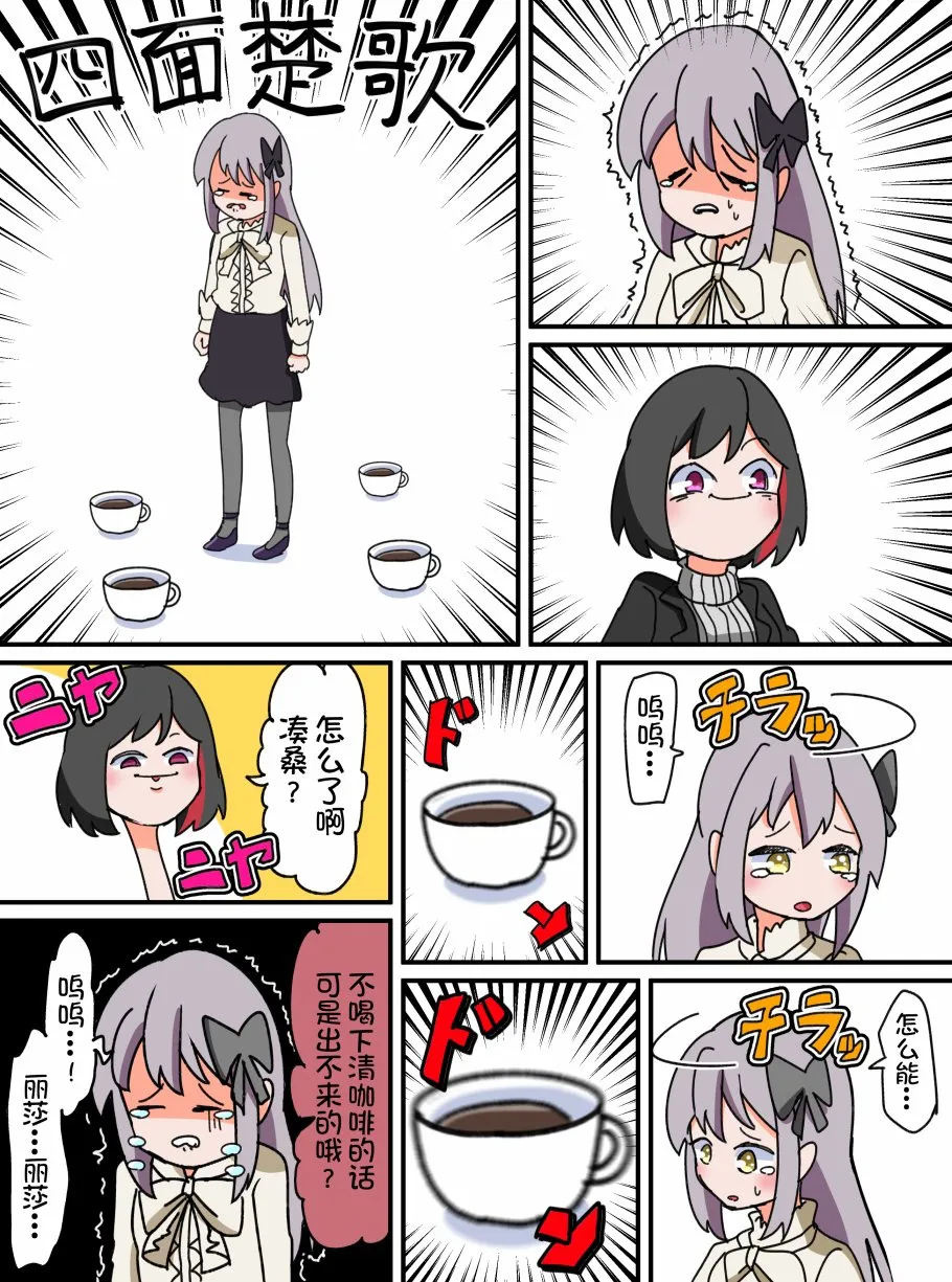 40话 第1页