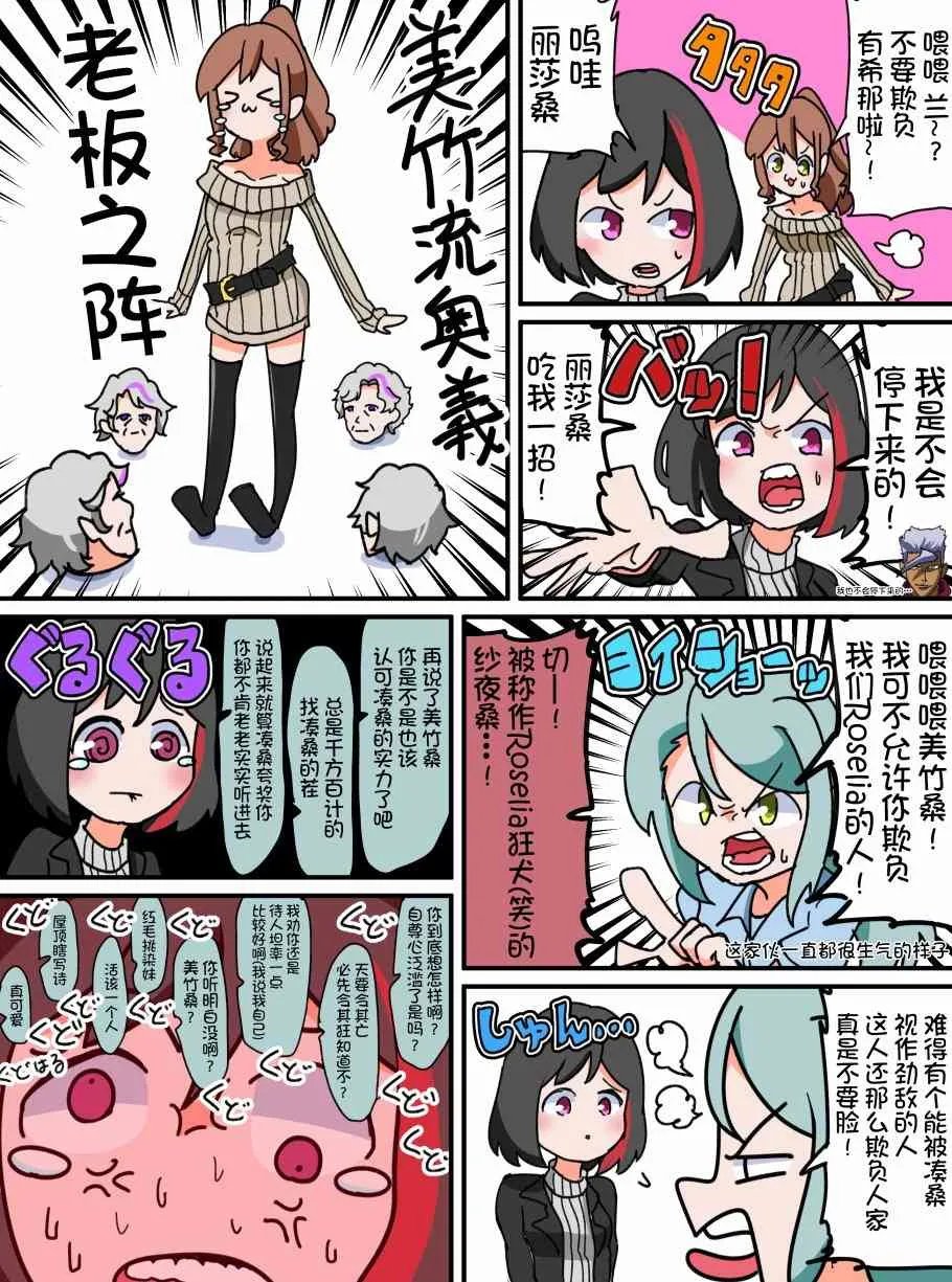 40话 第2页