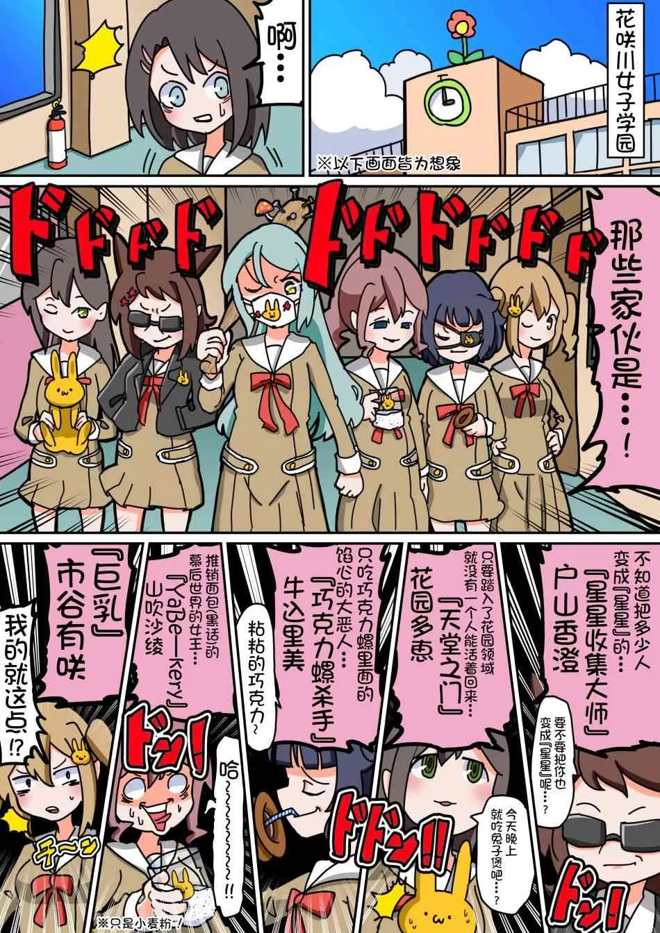 41话 第1页