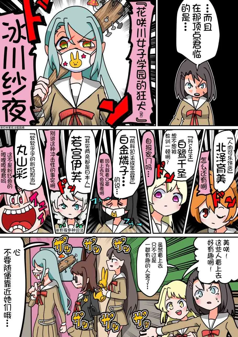 41话 第2页