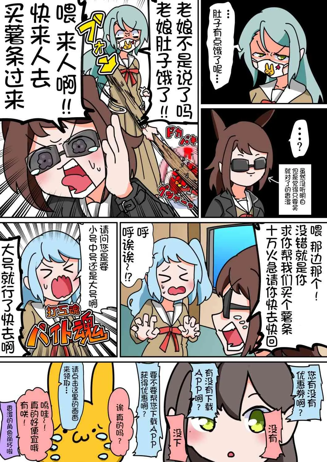 41话 第3页