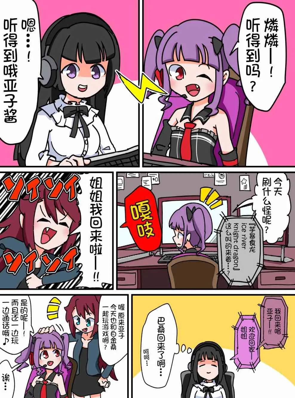 42话 第1页