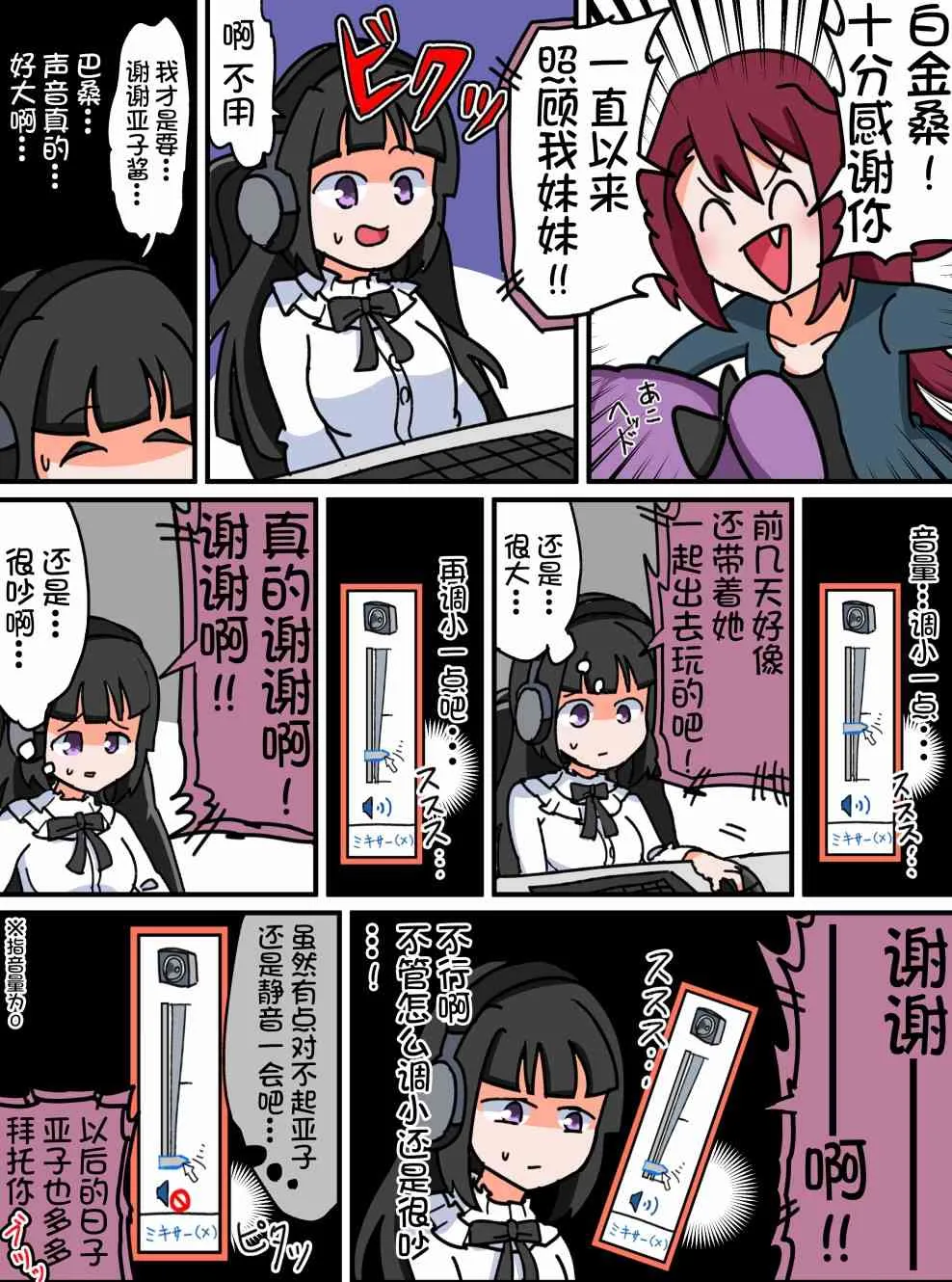 42话 第2页