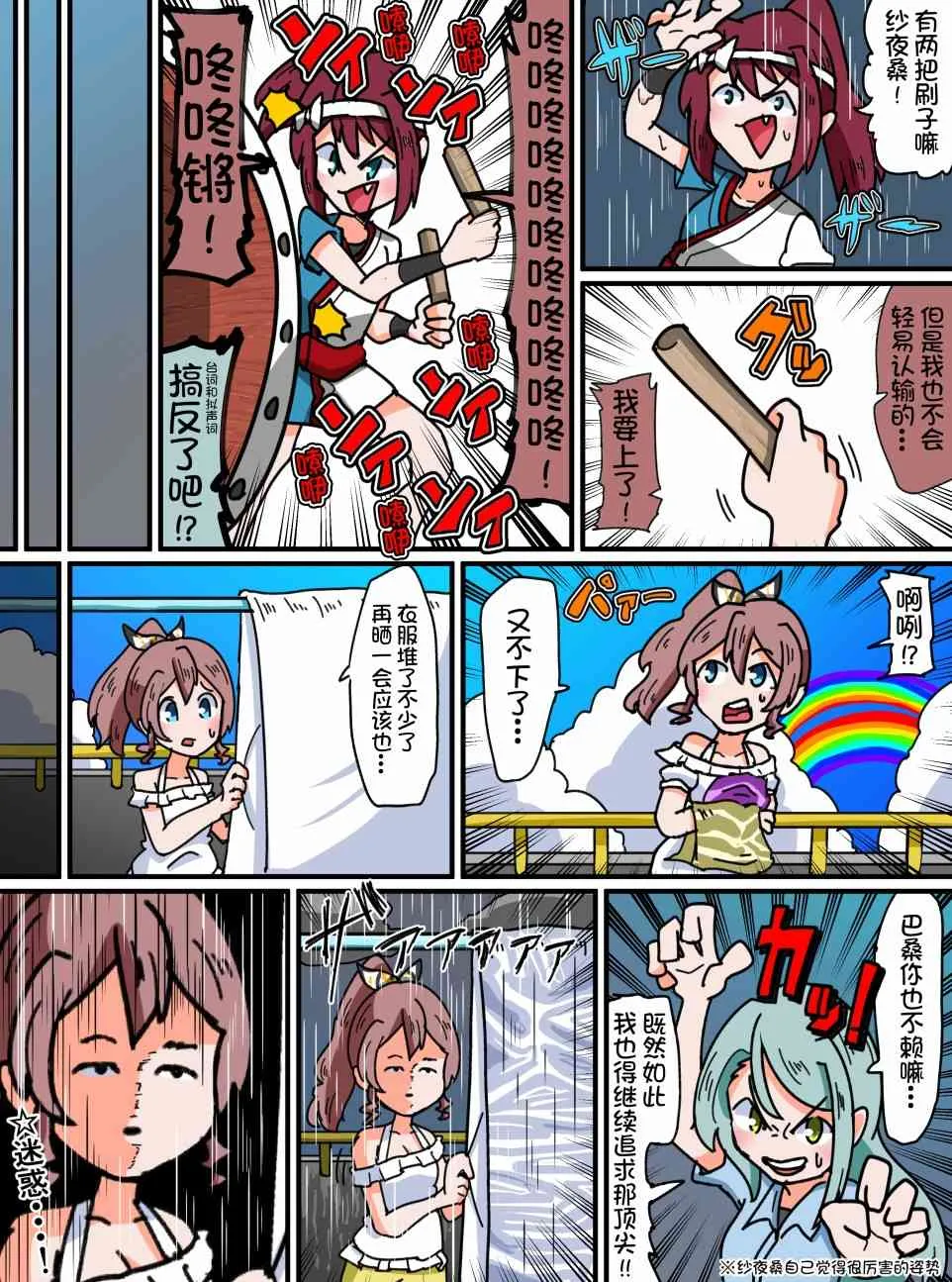 44话 第4页