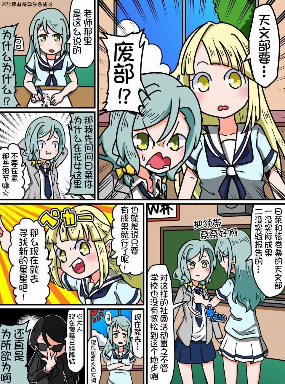 46话 第1页