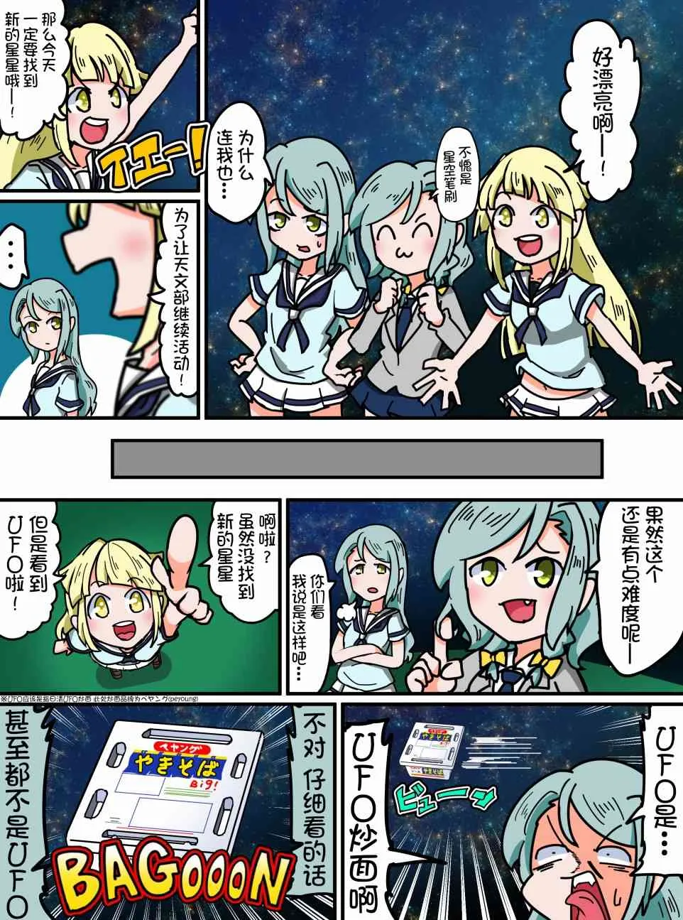 46话 第2页