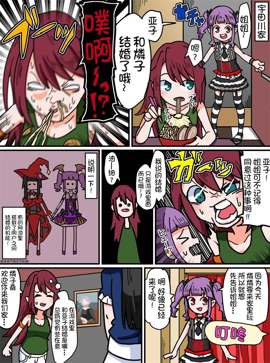 47话 第1页