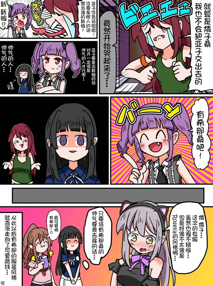 47话 第4页