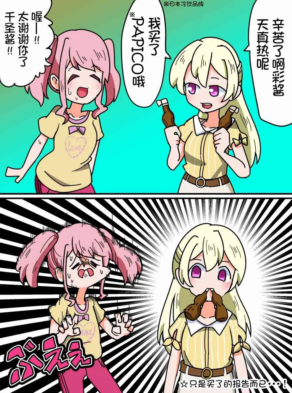 49话 第1页