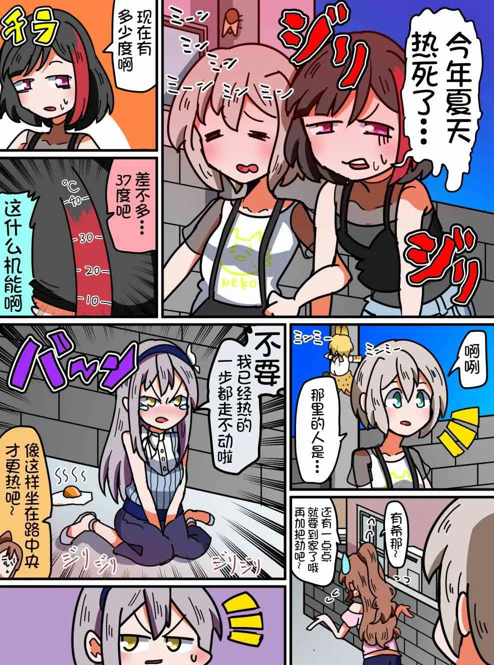 50话 第1页