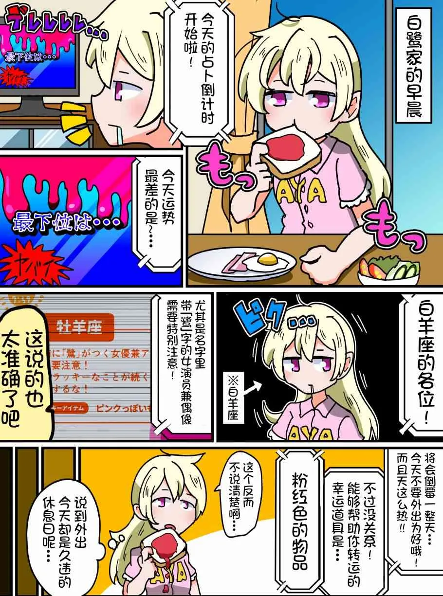 51话 第1页