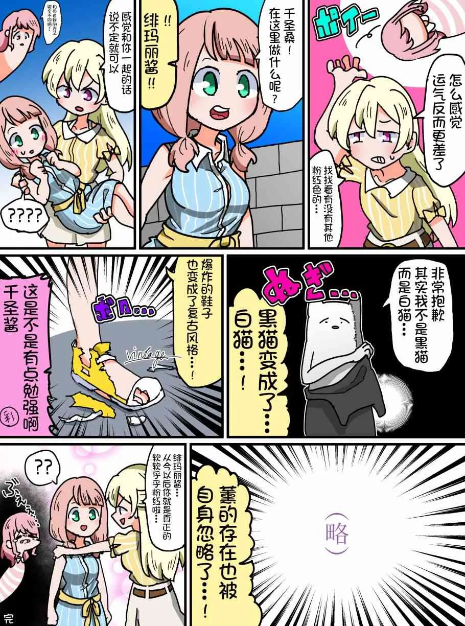 51话 第4页