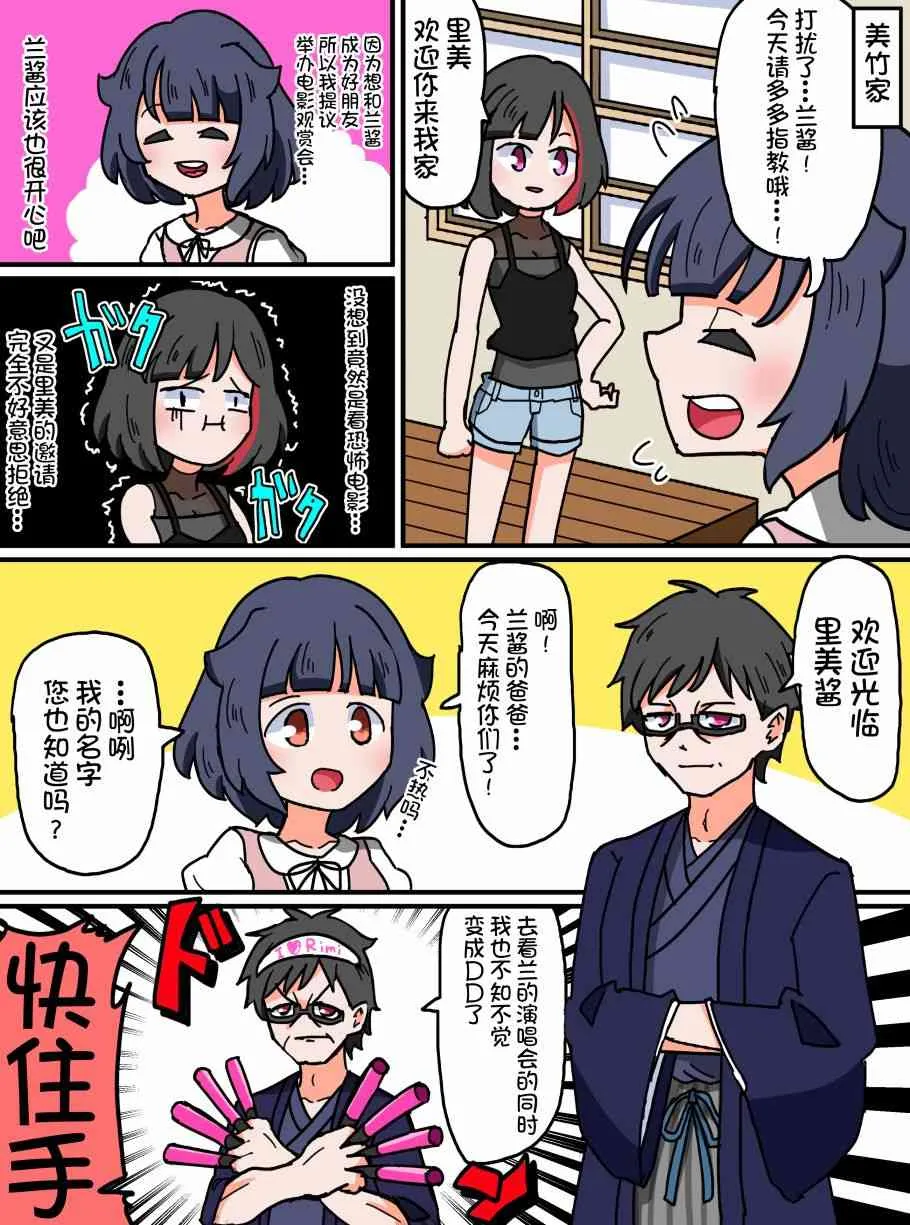 55话 第1页