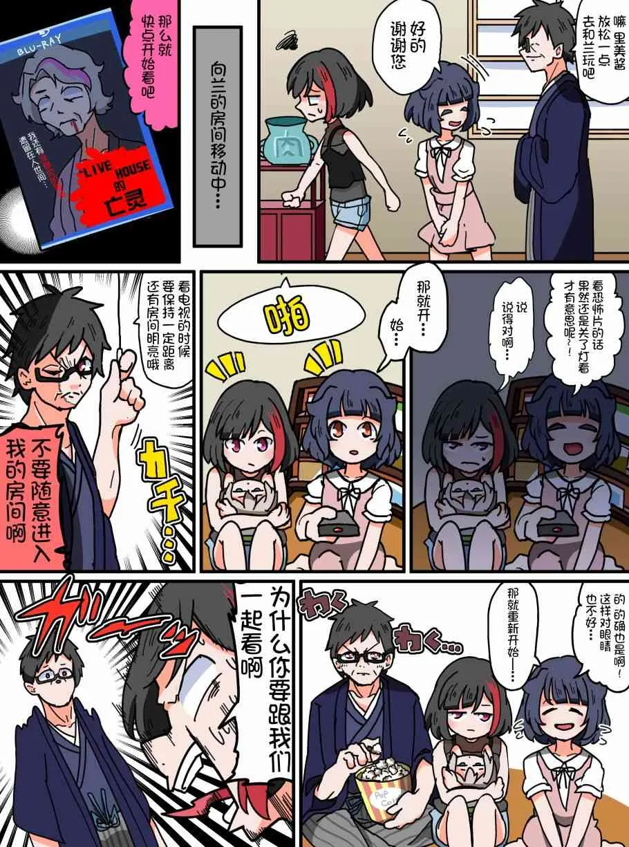 55话 第2页