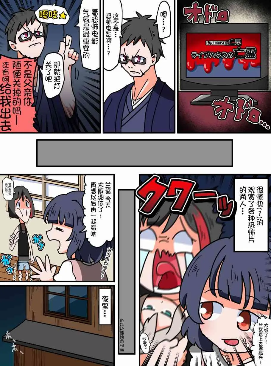 55话 第3页