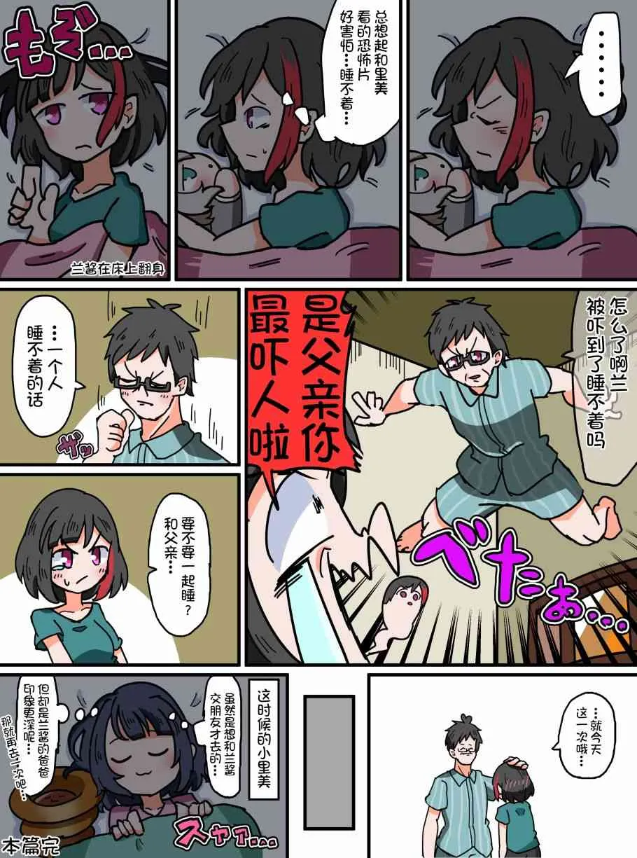 55话 第4页