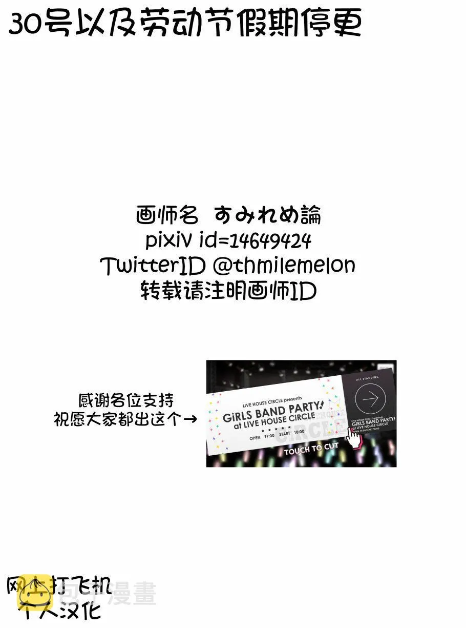 55话 第5页