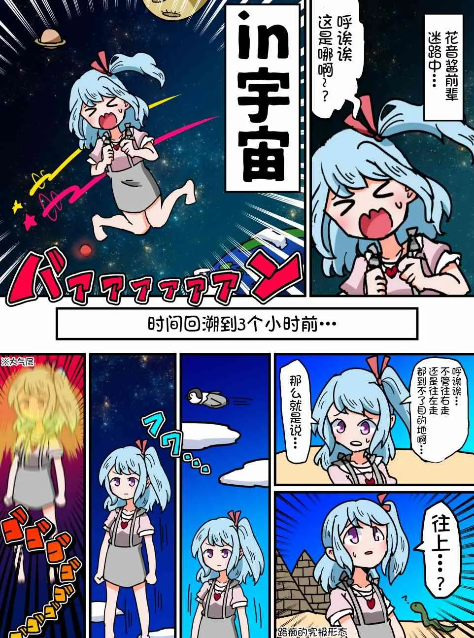 56话 第1页
