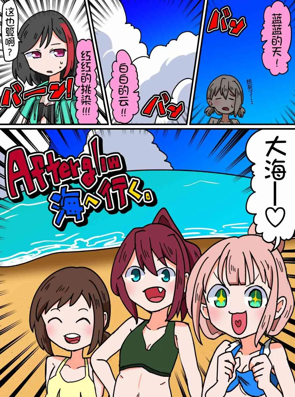 57话 第1页