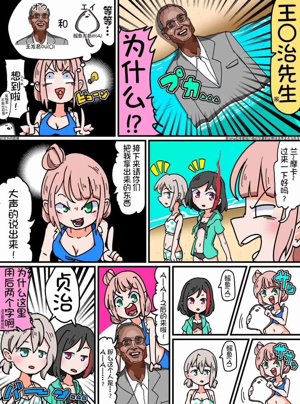 57话 第3页