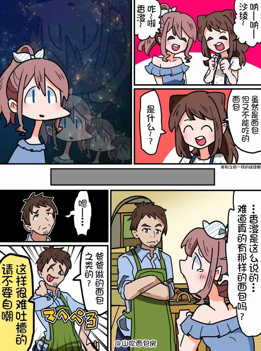 60话 第1页