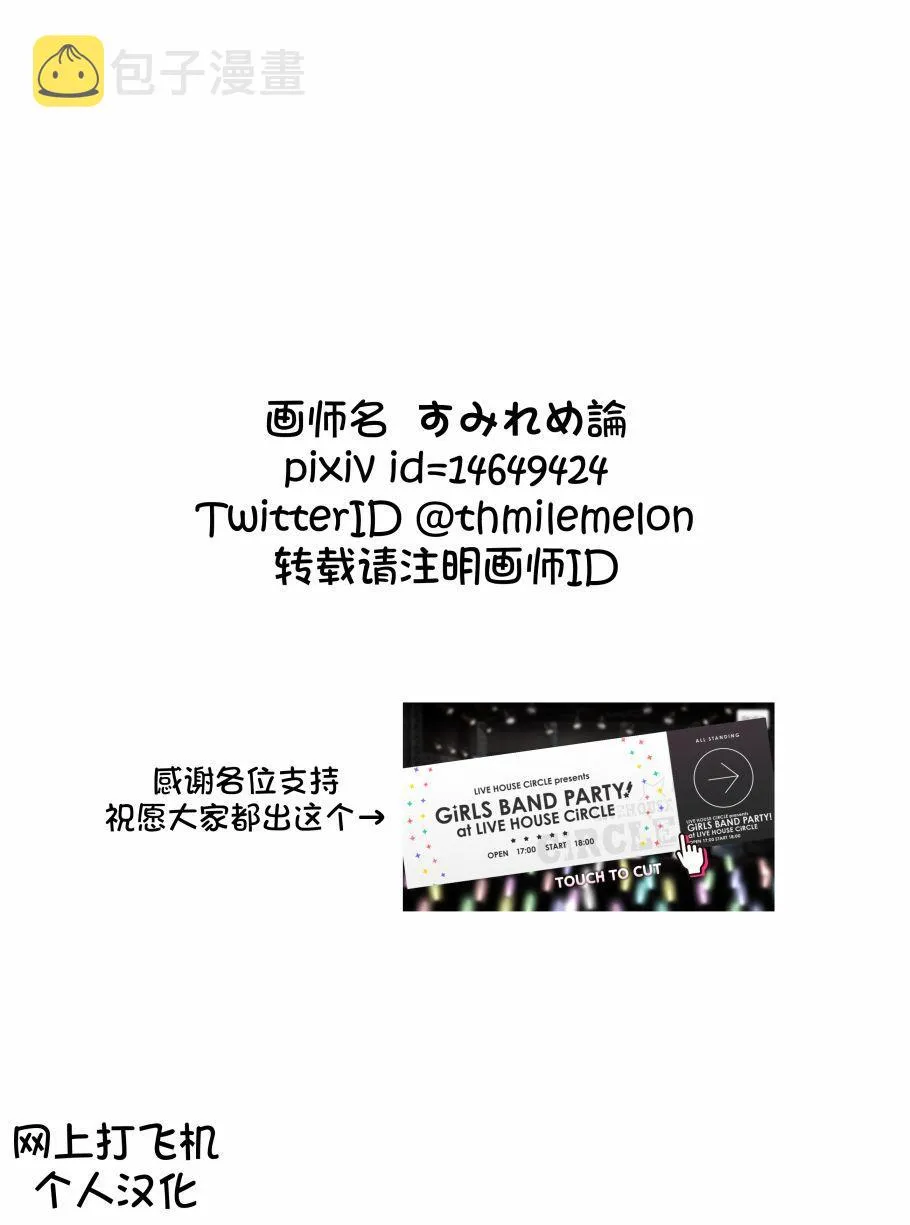 60话 第5页