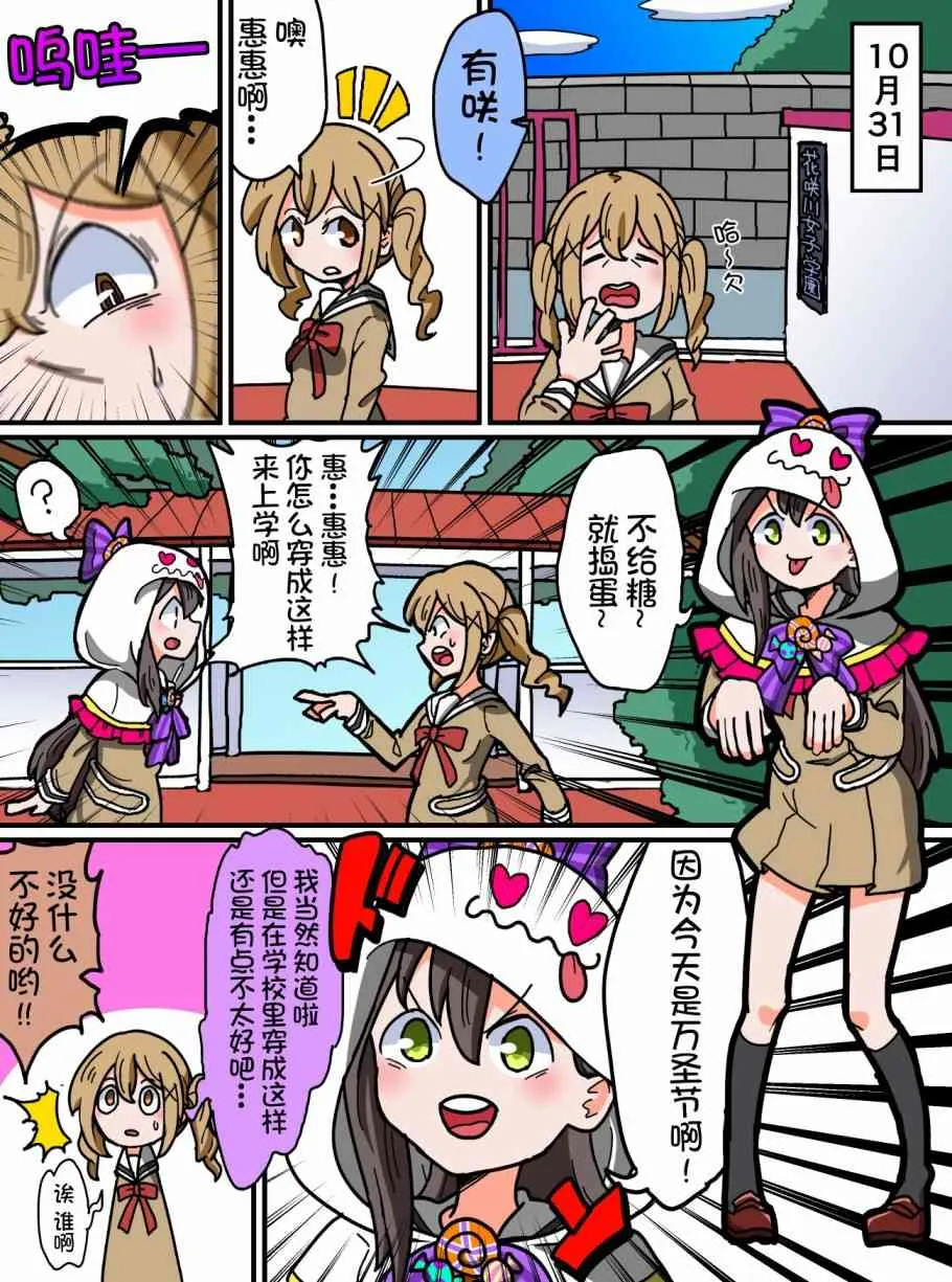 61话 第1页