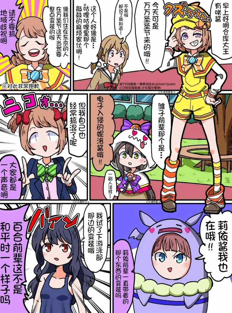 61话 第2页