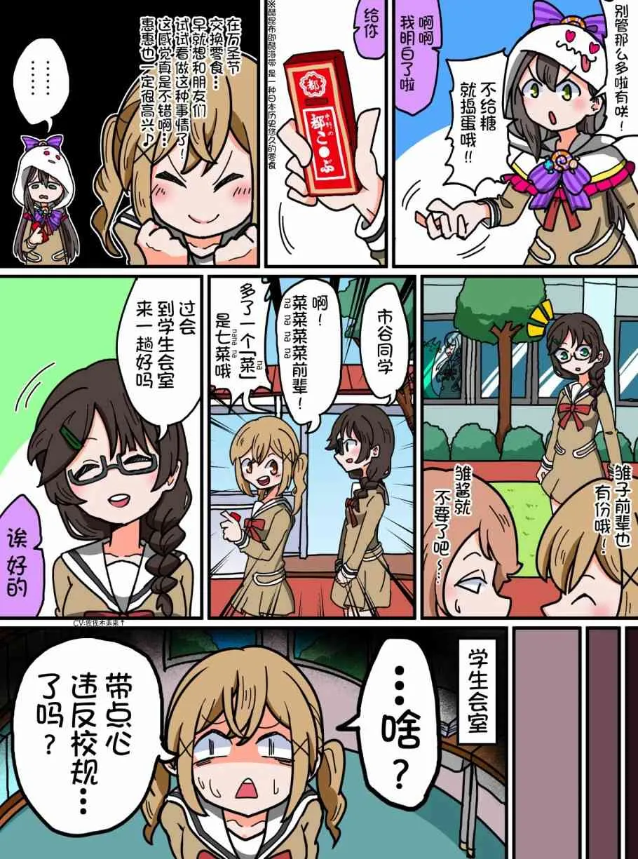 61话 第3页
