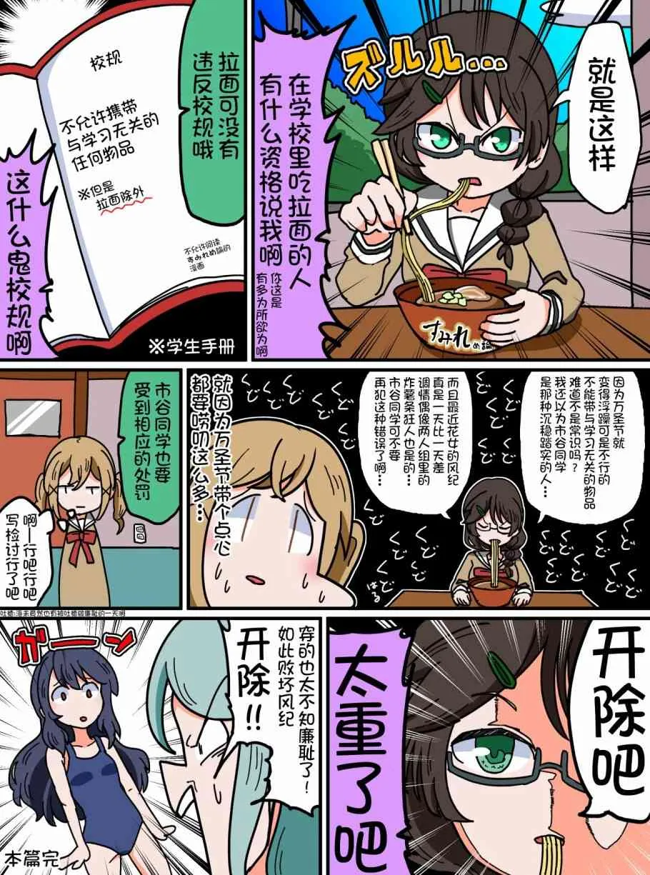 61话 第4页