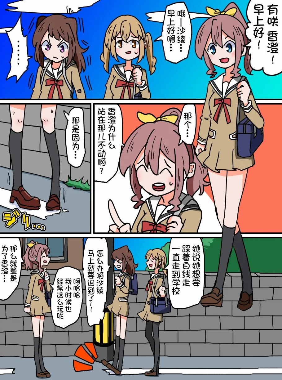 62话 第1页
