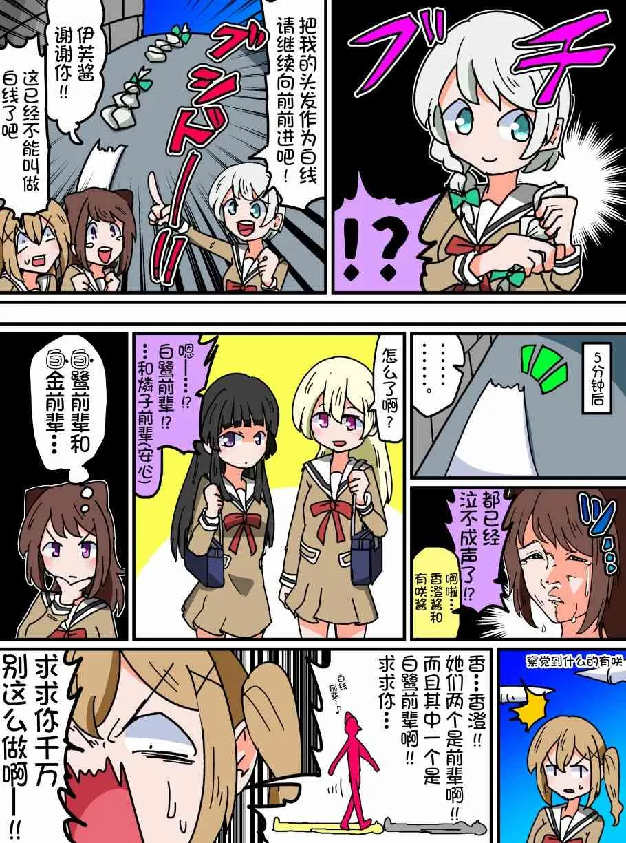 62话 第3页
