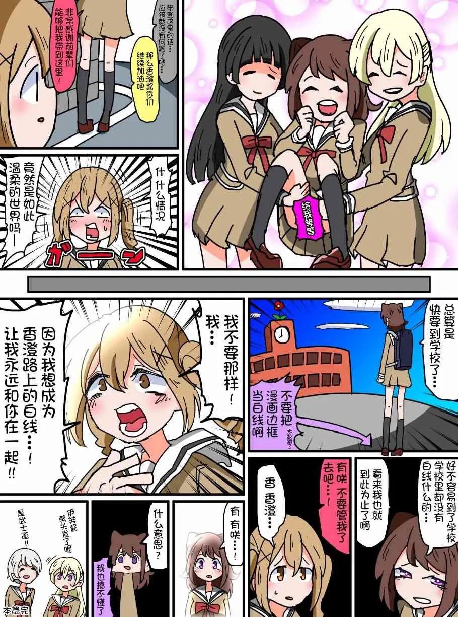 62话 第4页