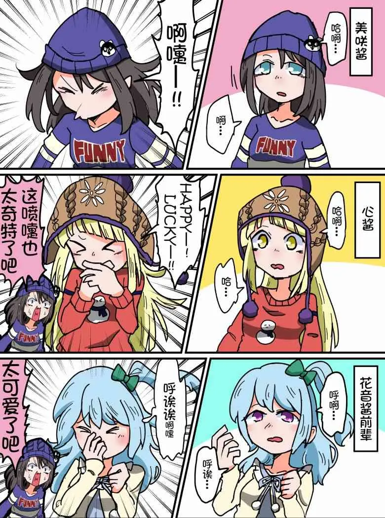 63话 第1页