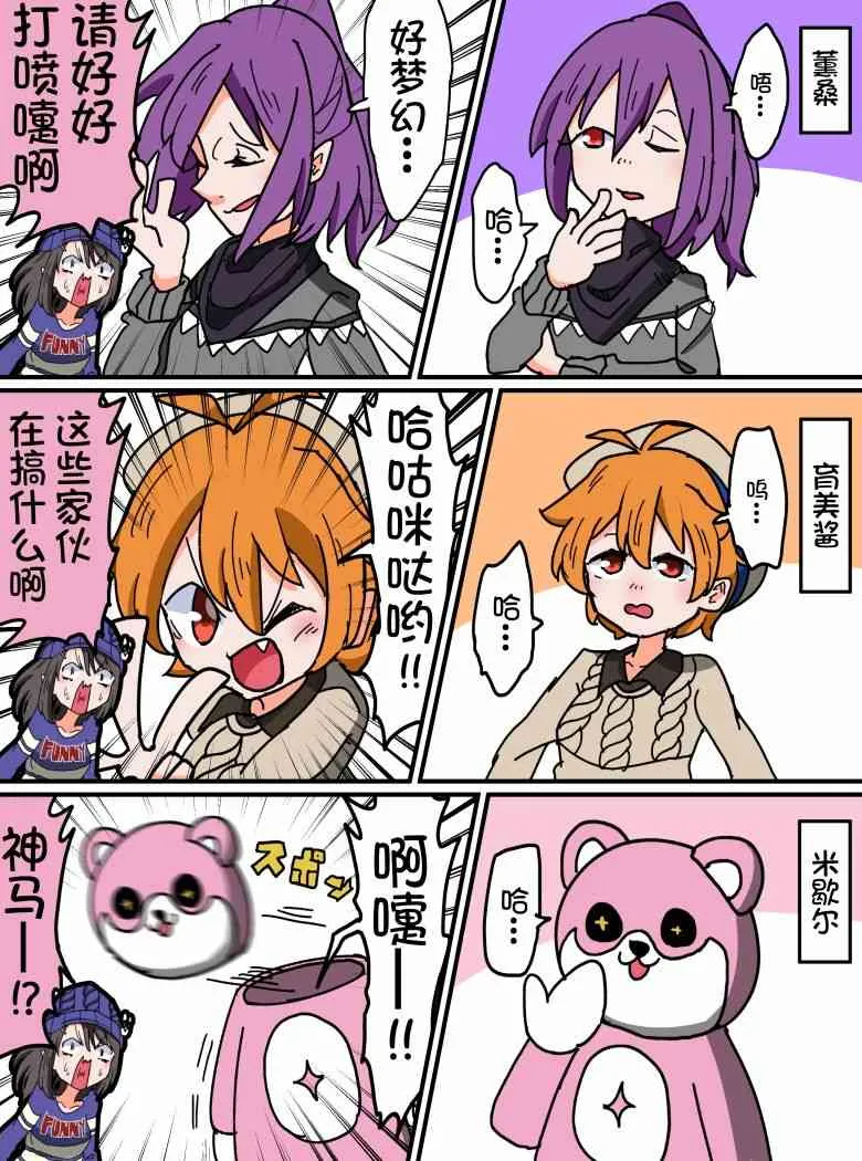 63话 第2页