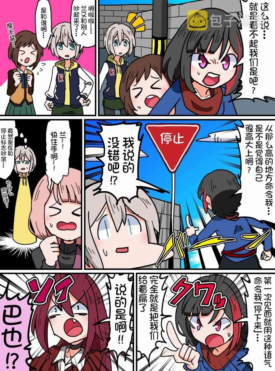 65话 第1页