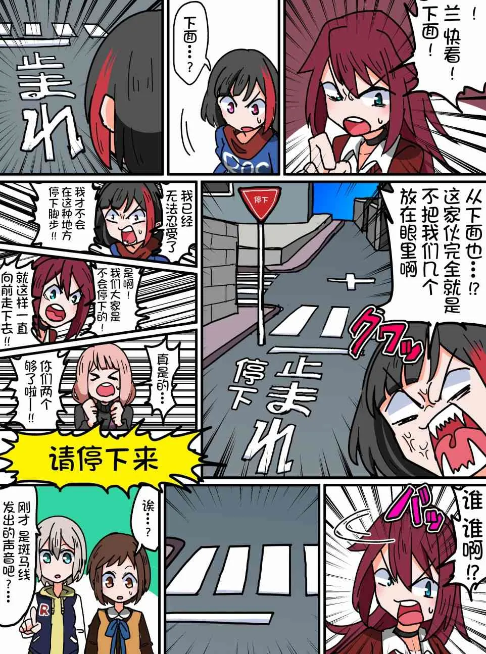65话 第2页