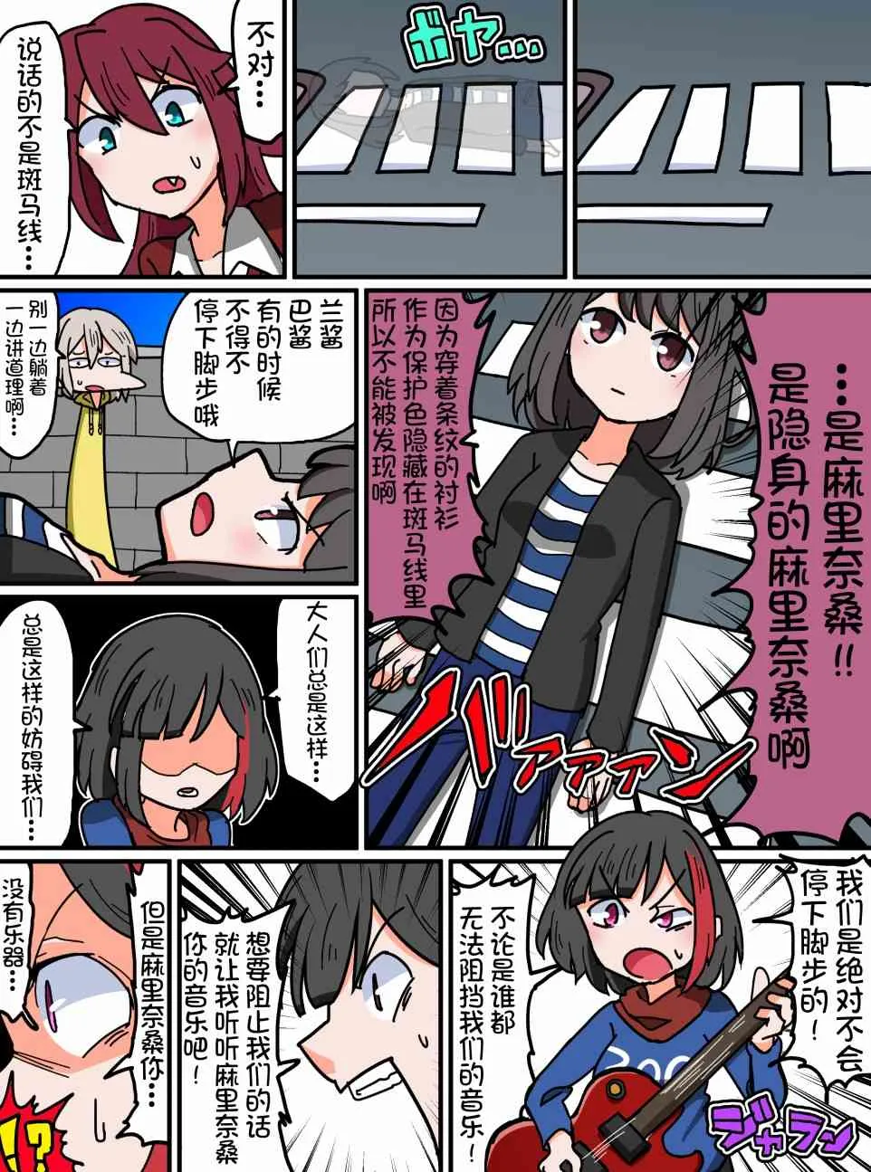 65话 第3页