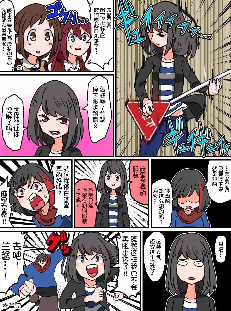 65话 第4页
