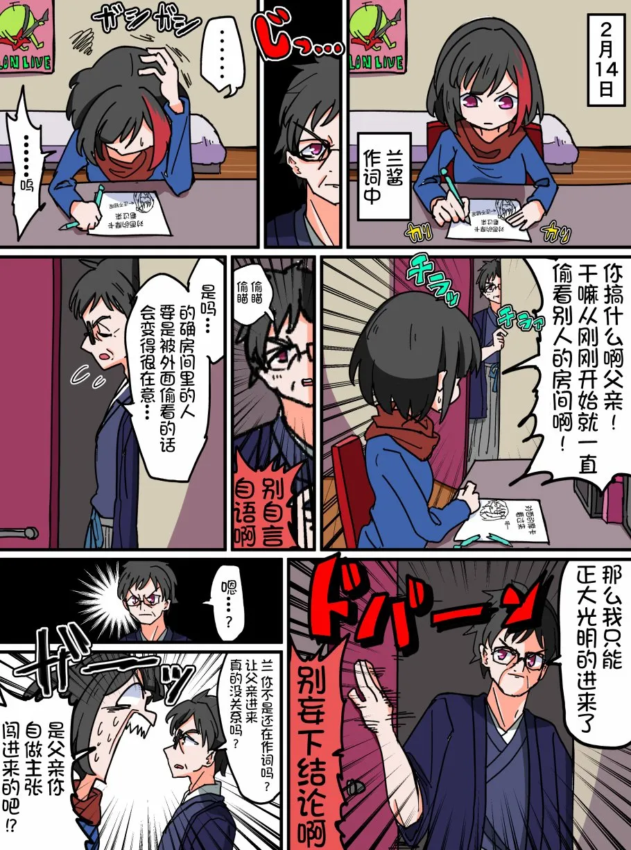67话 第1页