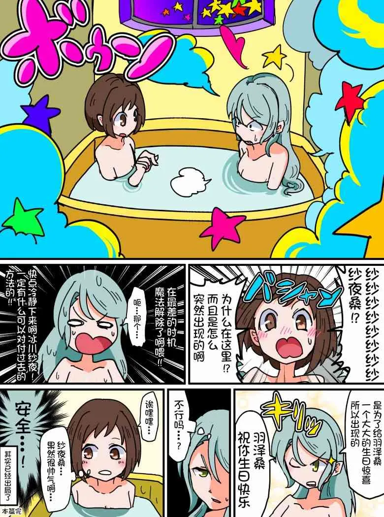 68话 第4页