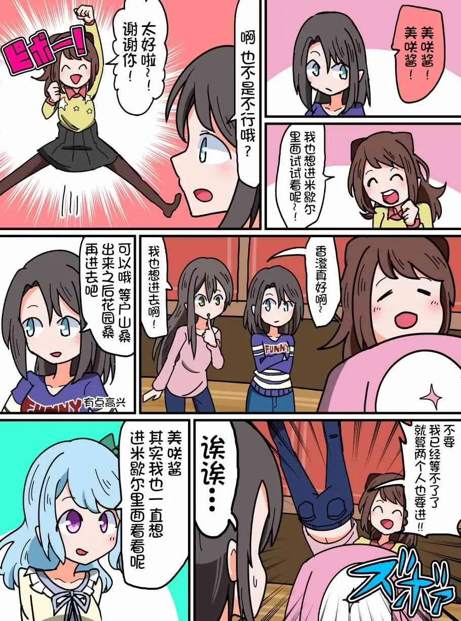 69话 第1页