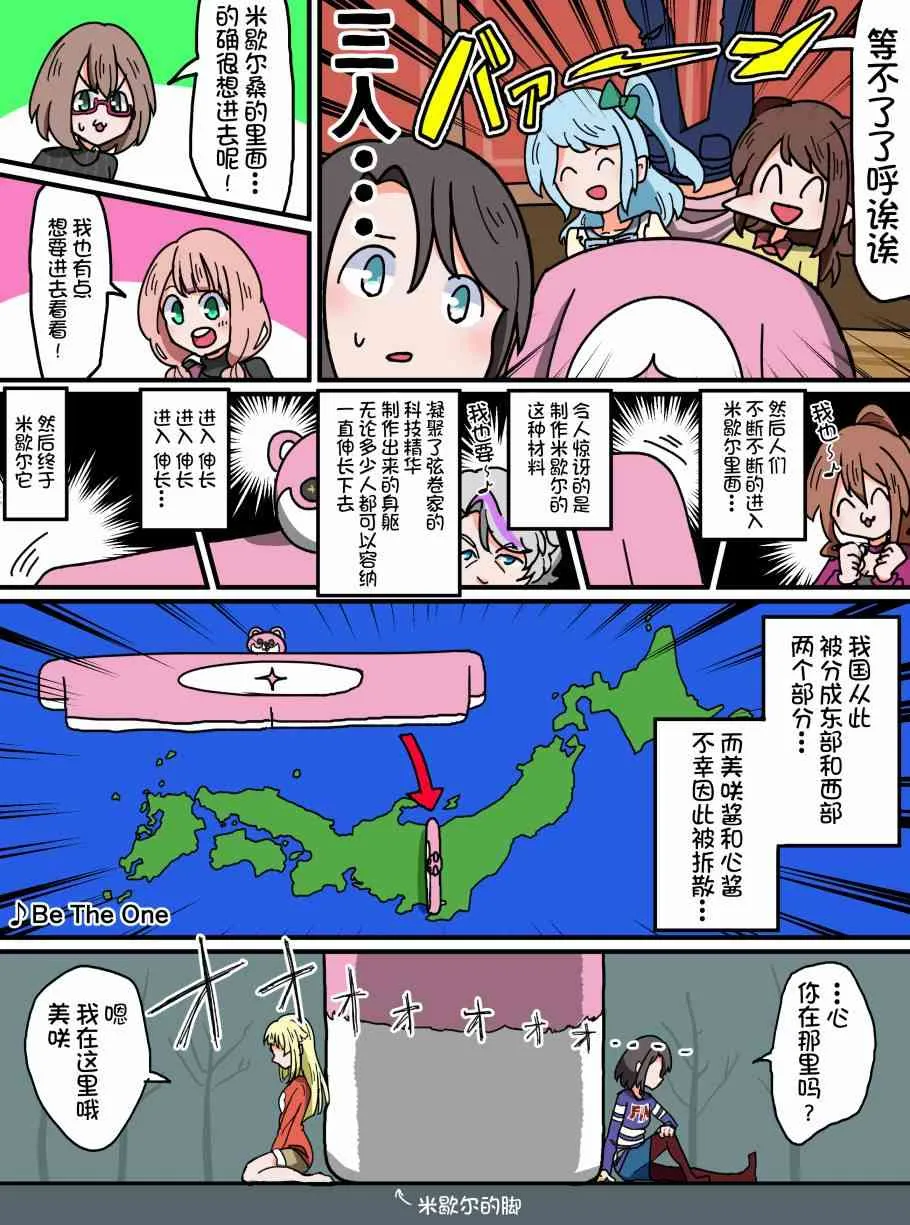 69话 第2页